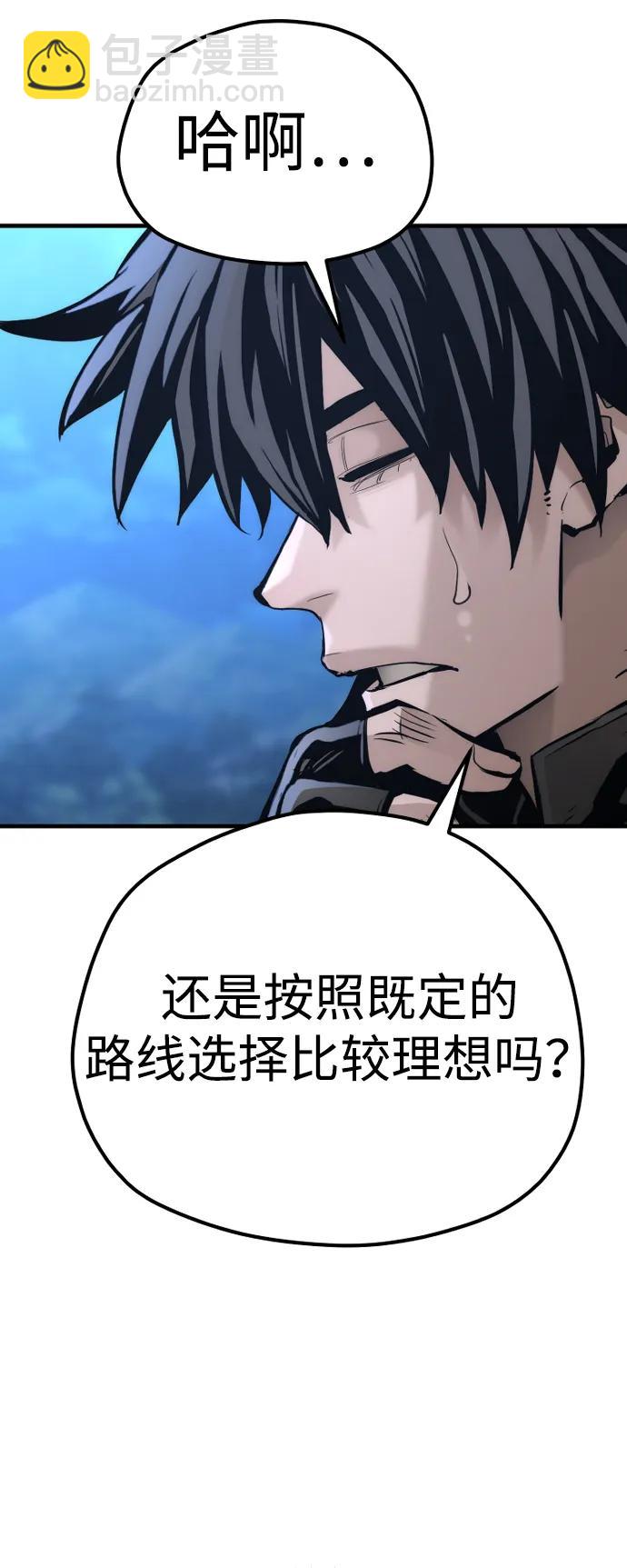 第92话10