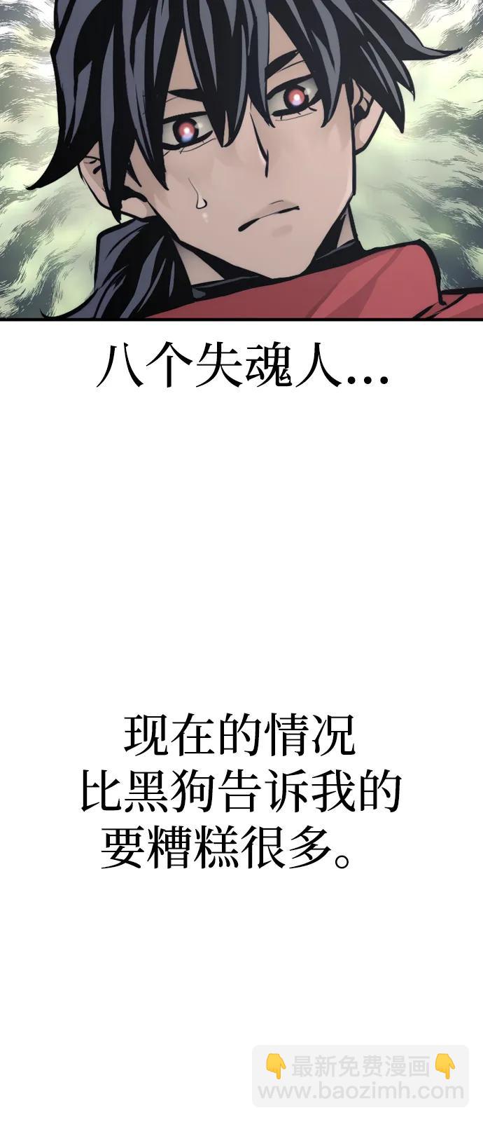 第92话100