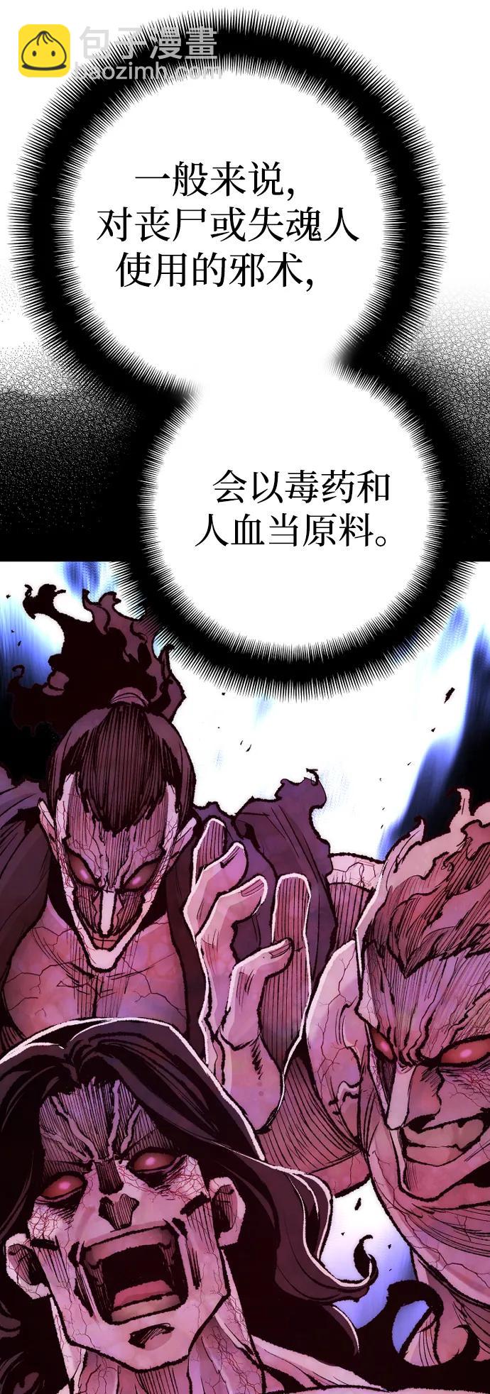 第92话105