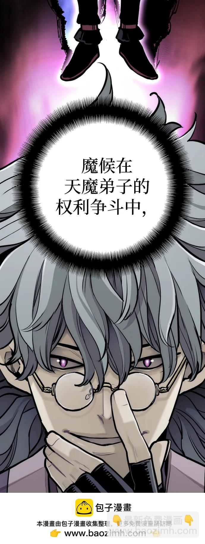 第92话107