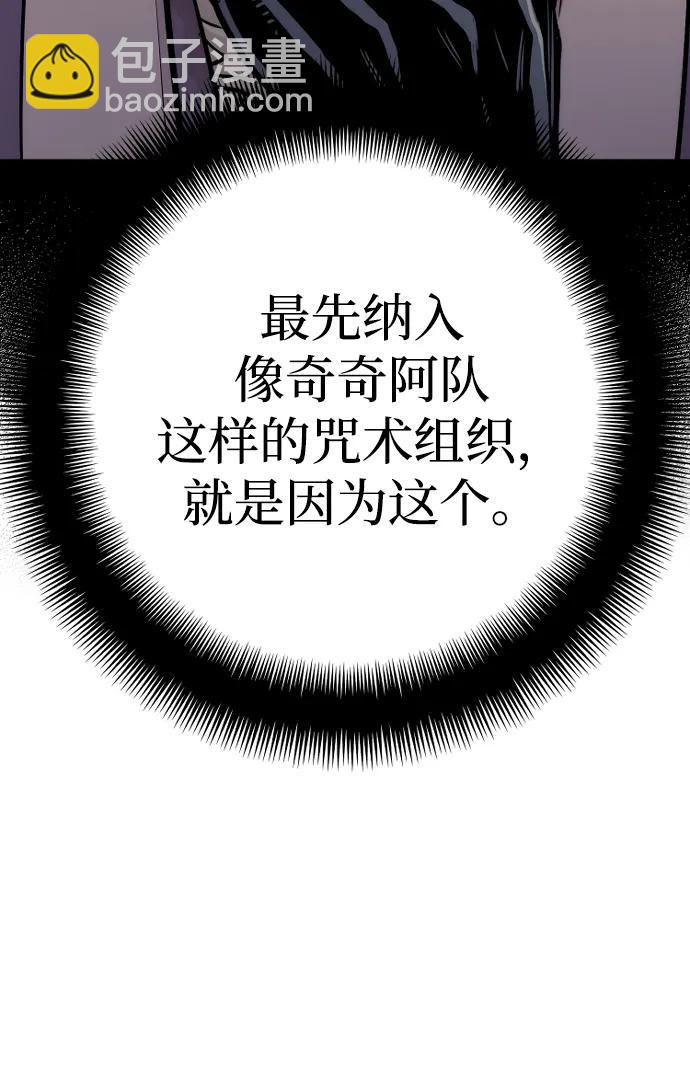第92话108