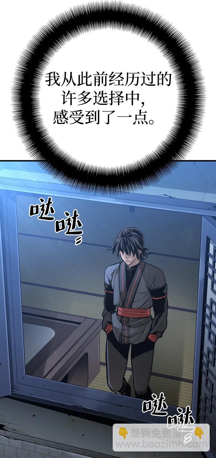第92话11