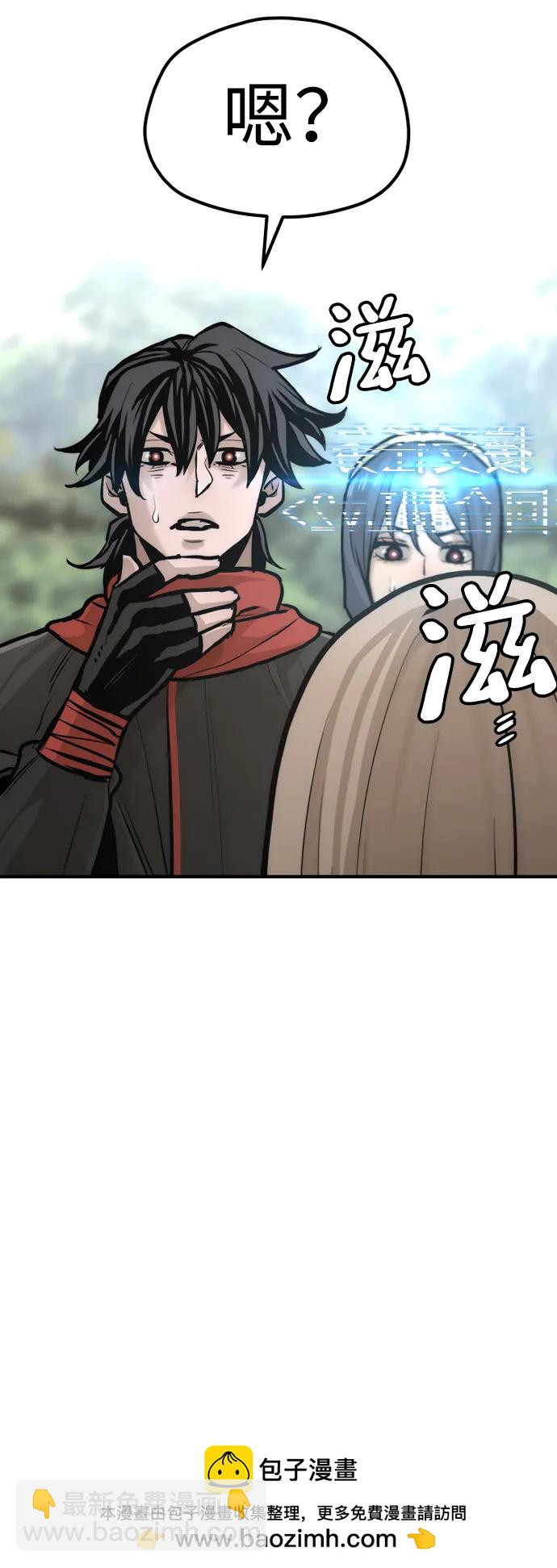 第92话110