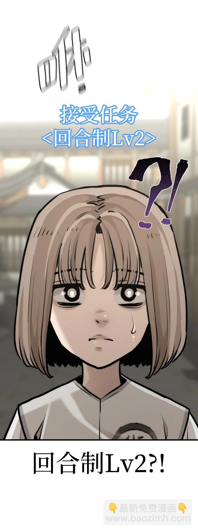 第92话111