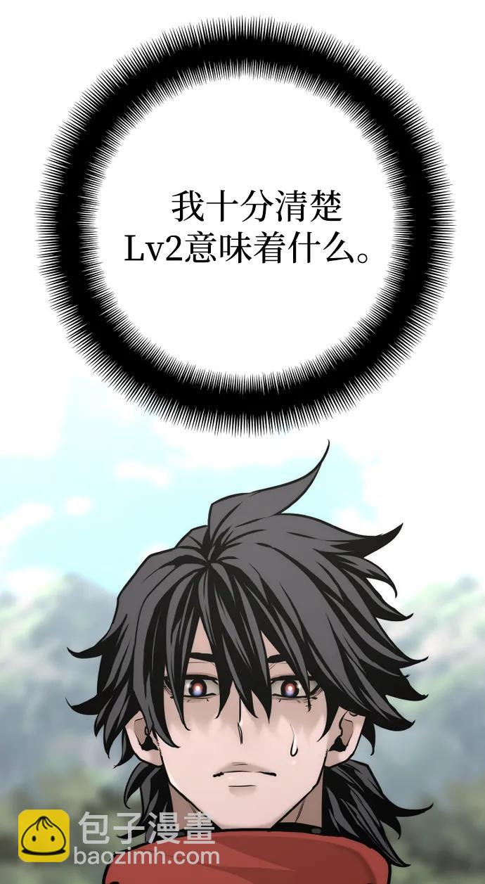 第92话112