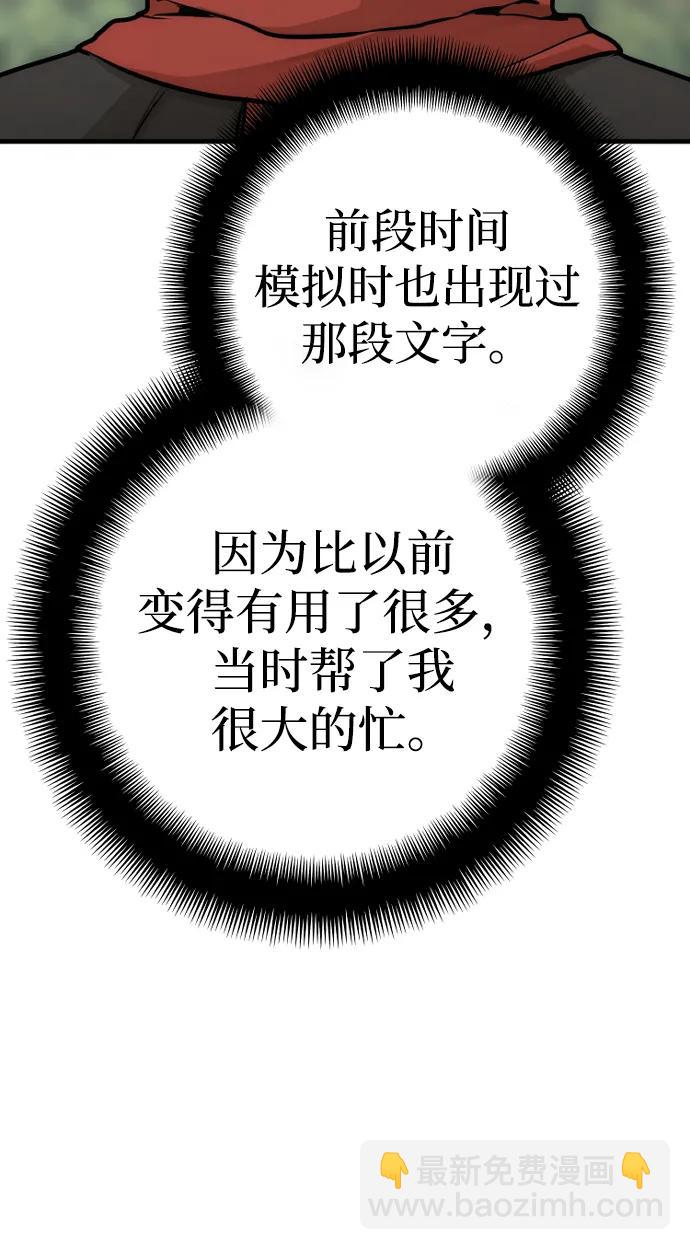 第92话113