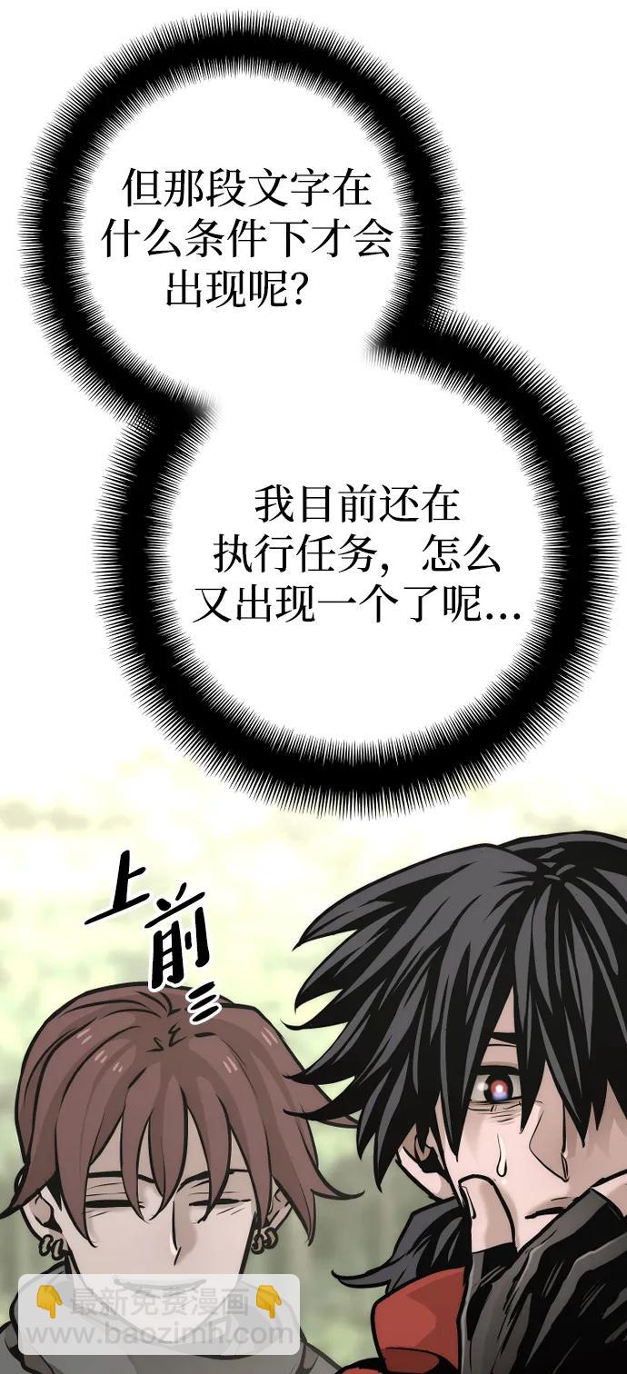 第92话114