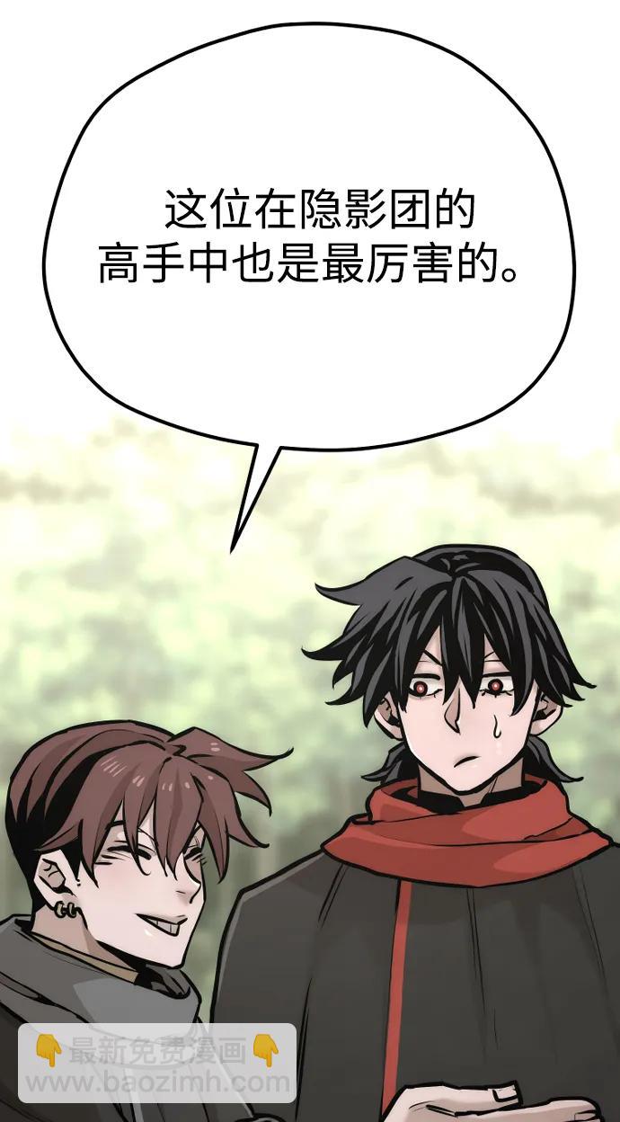 第92话118