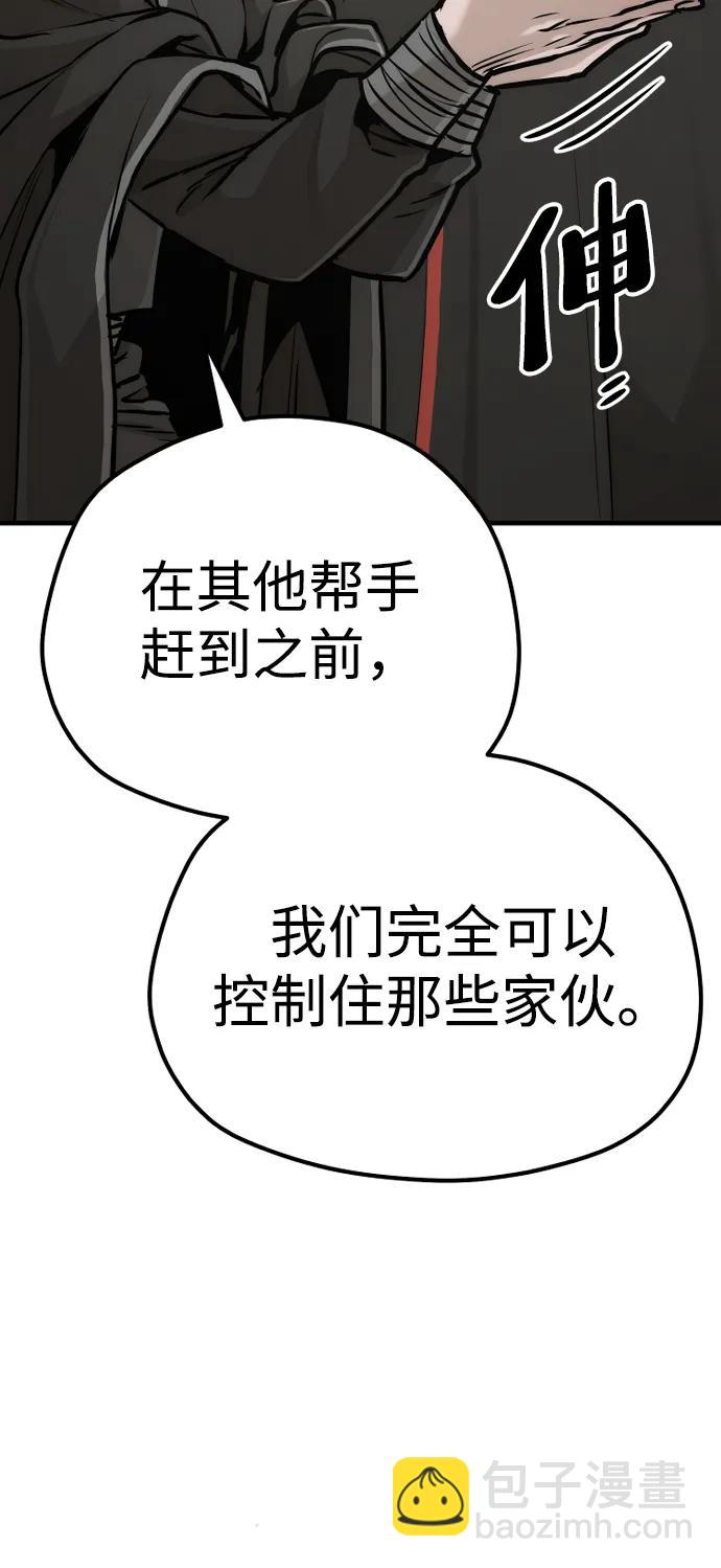第92话119