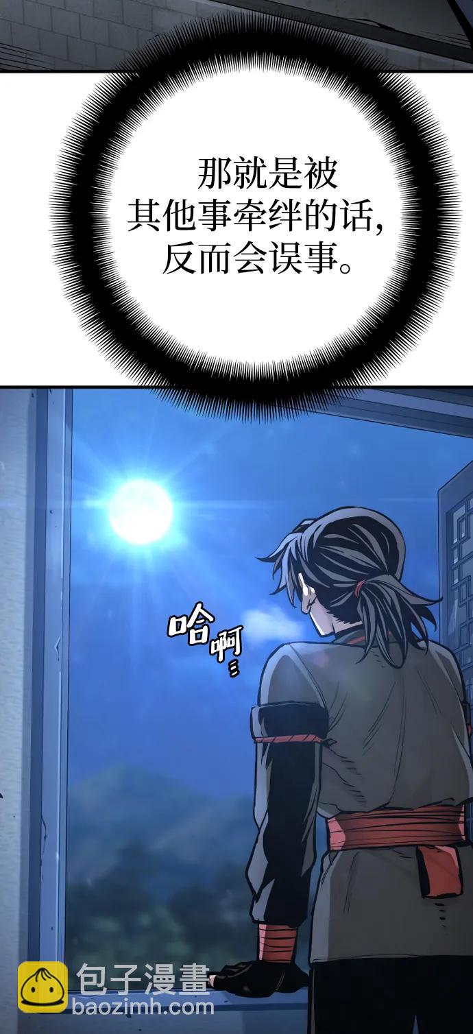 第92话12