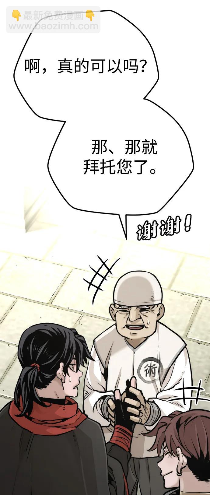 第92话120