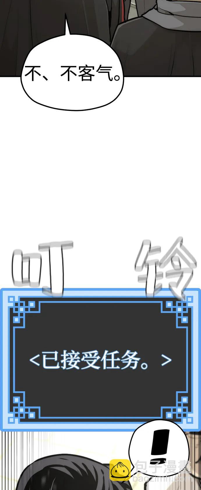 第92话121