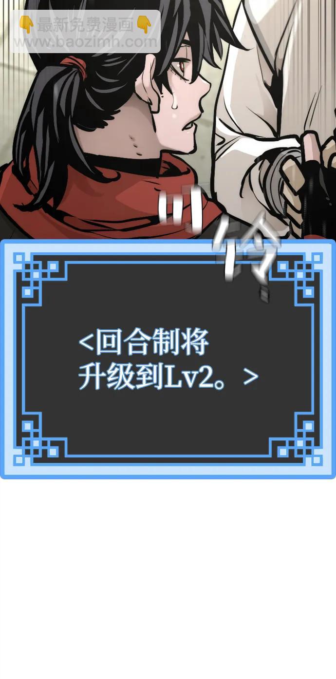 第92话122