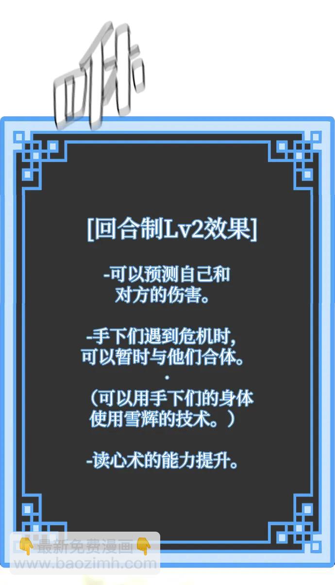第92话123