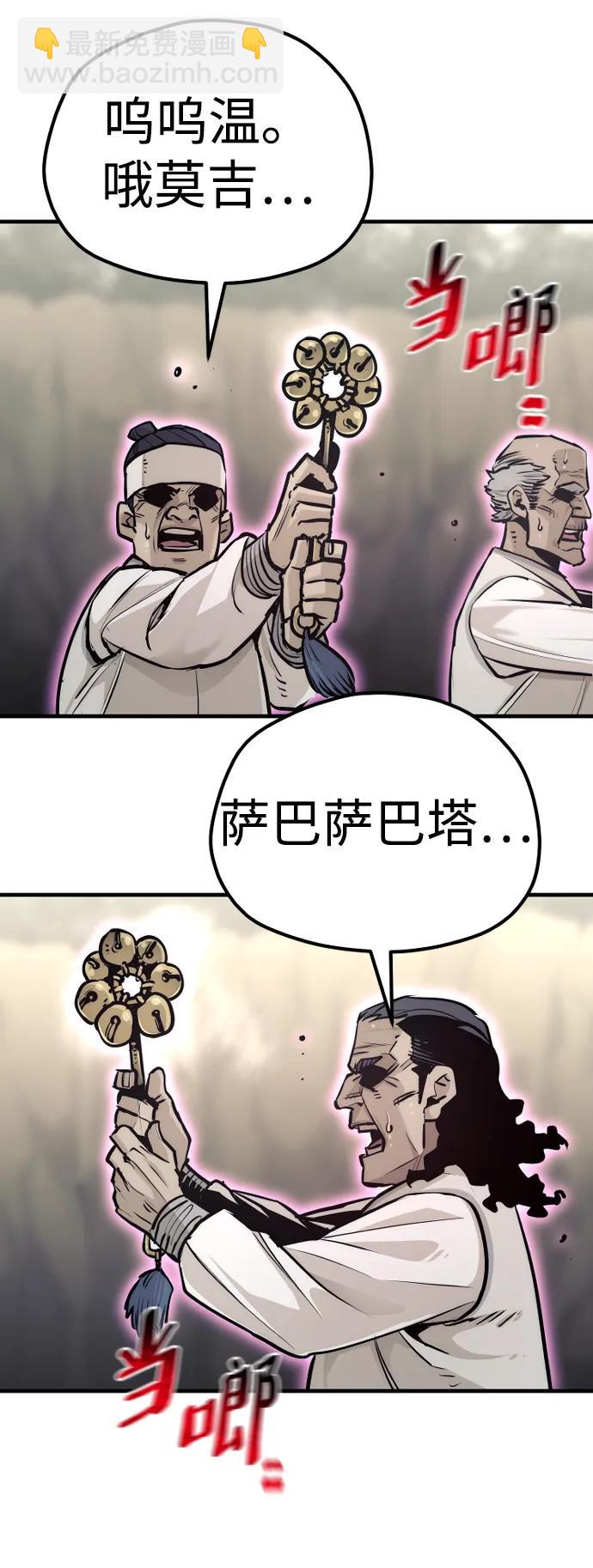 第92话129