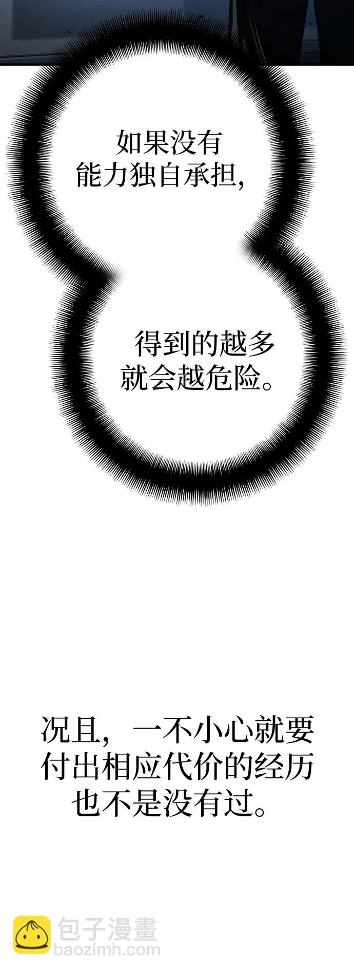 第92话13