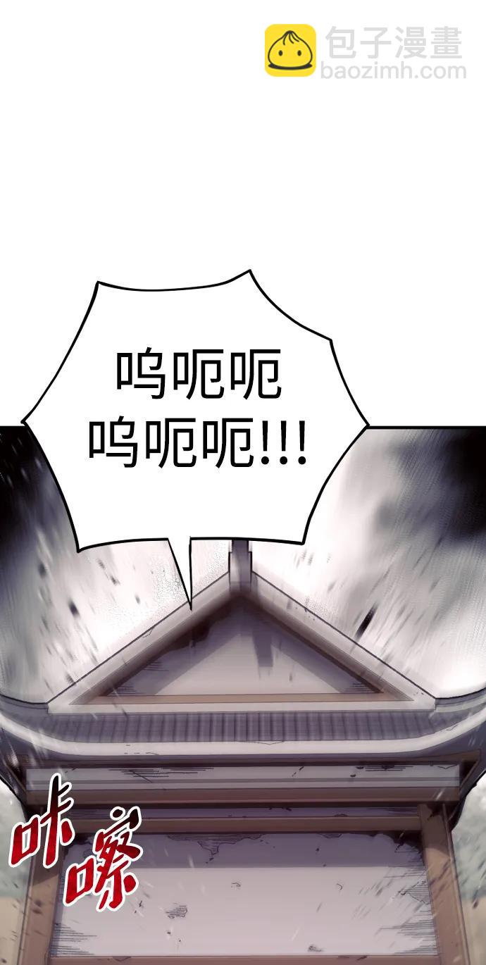 第92话130