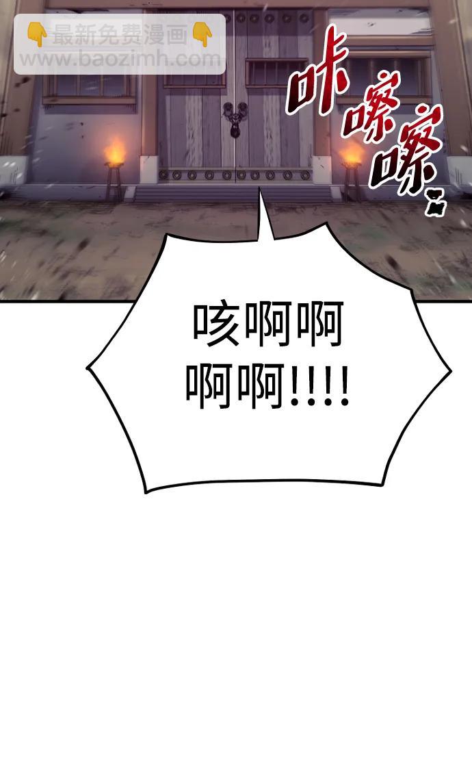 第92话131