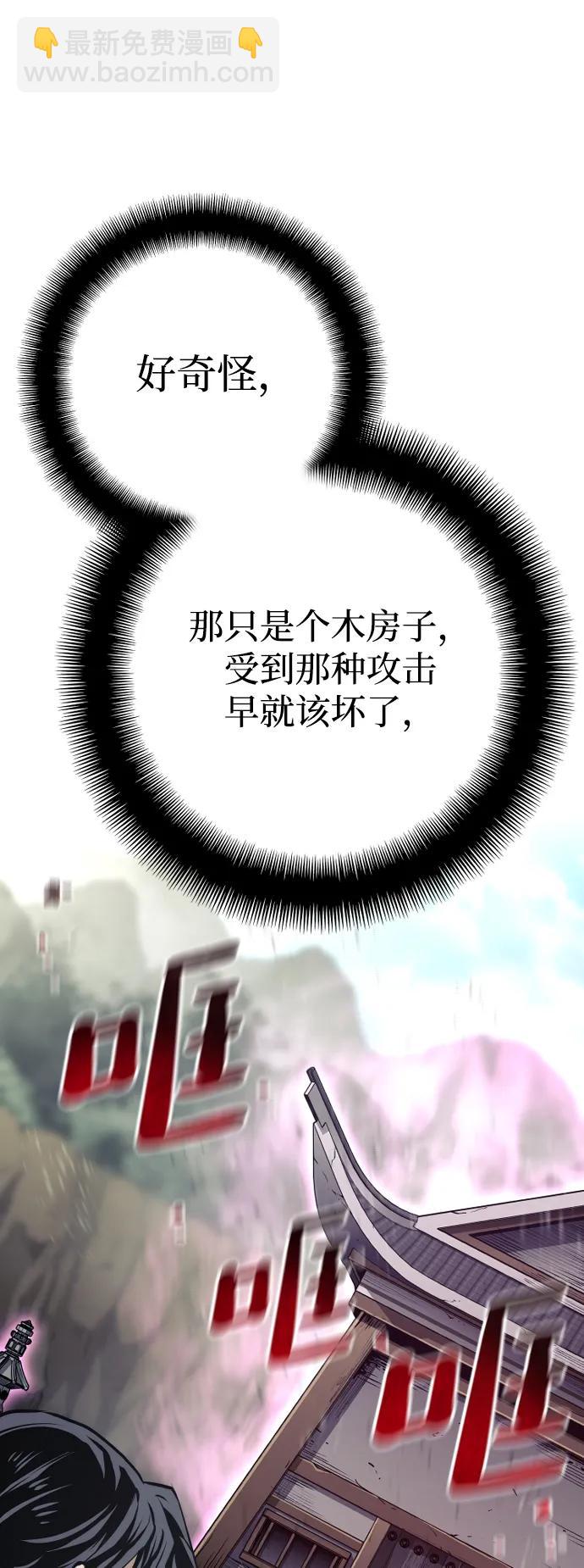 第92话137