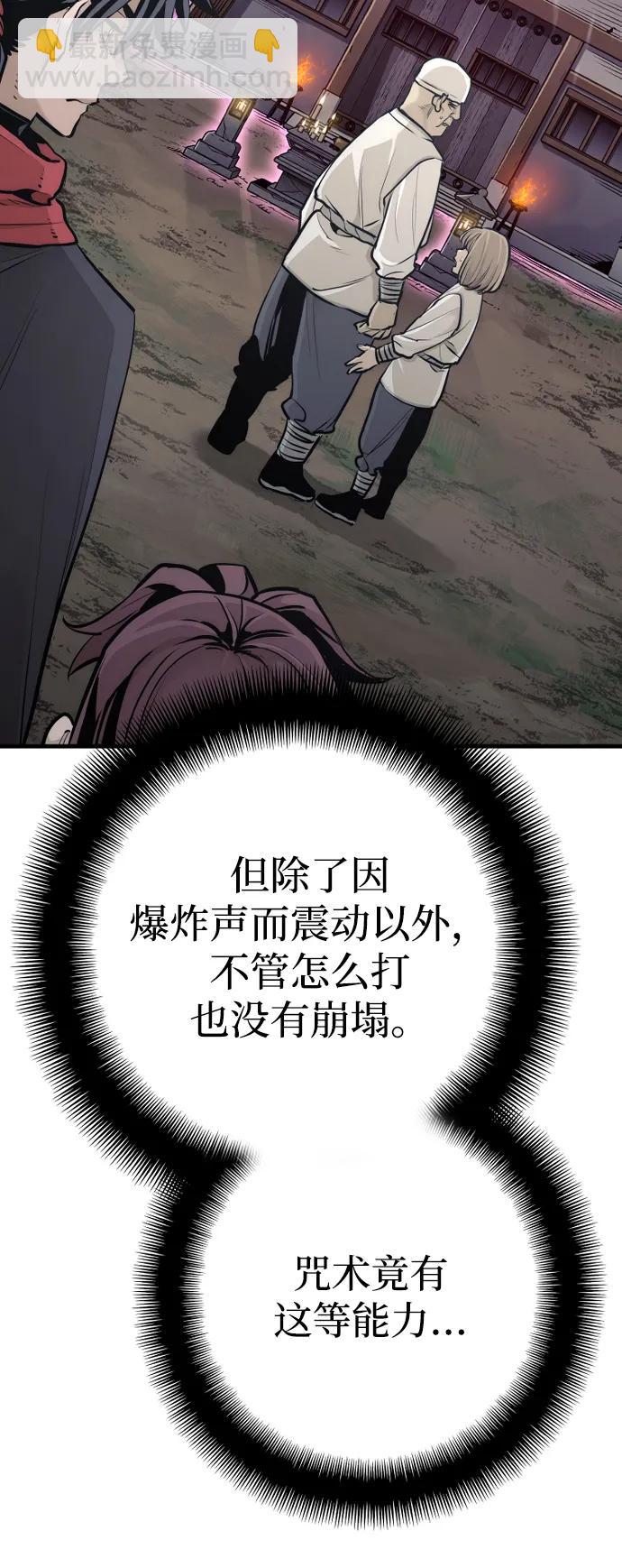第92话138