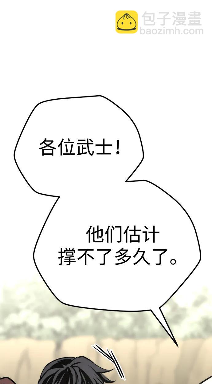 第92话139