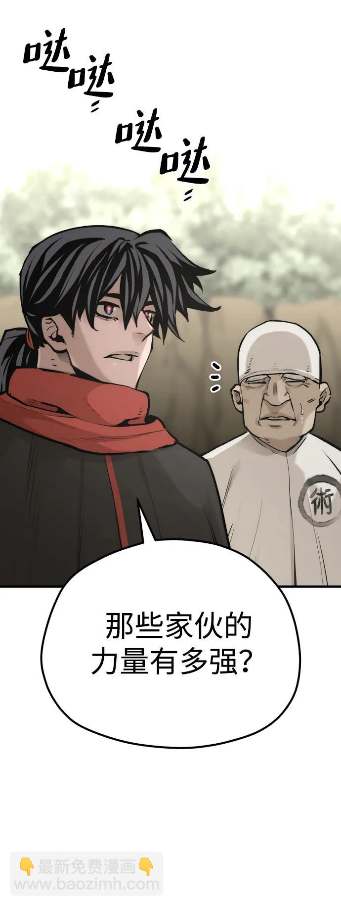 第92话141