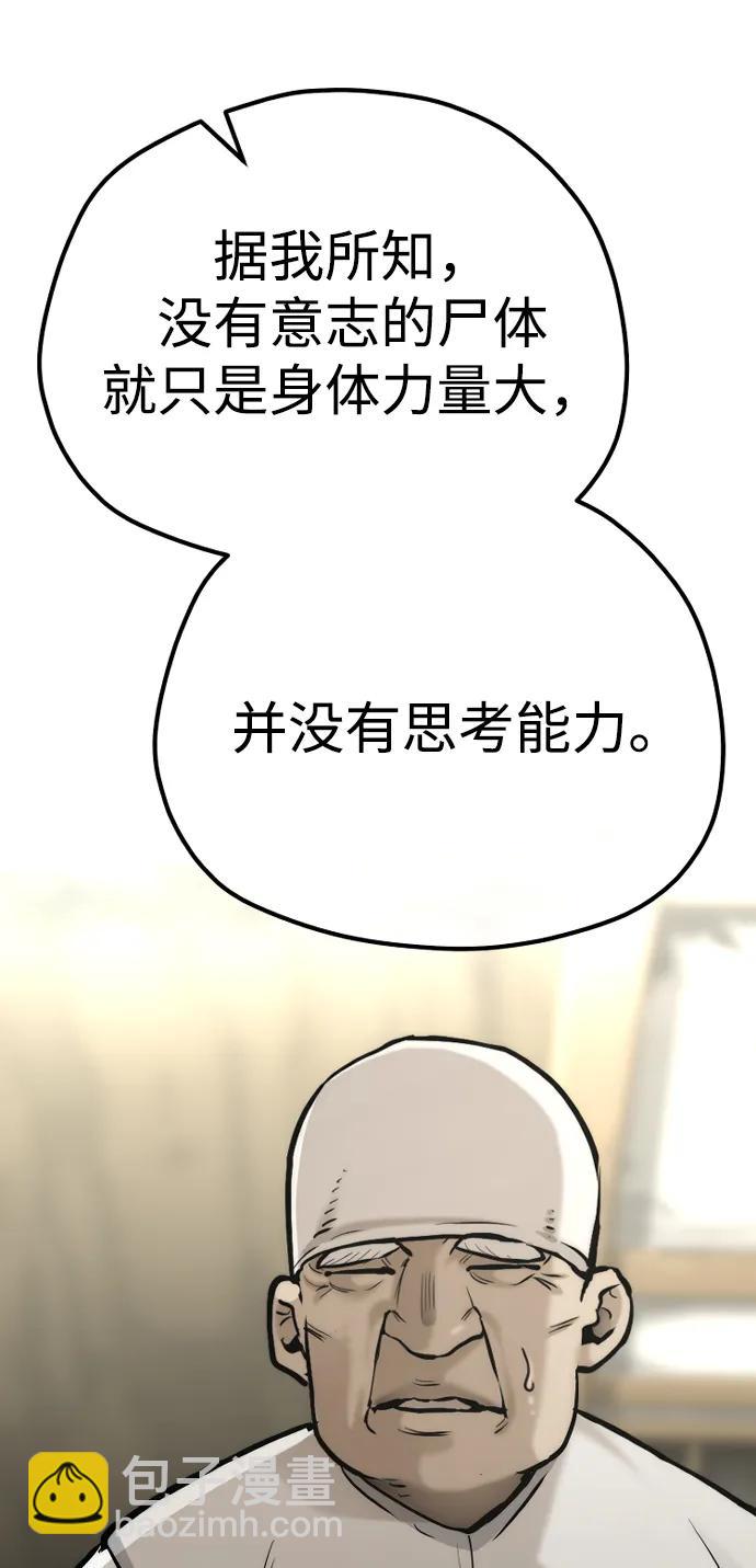 第92话142