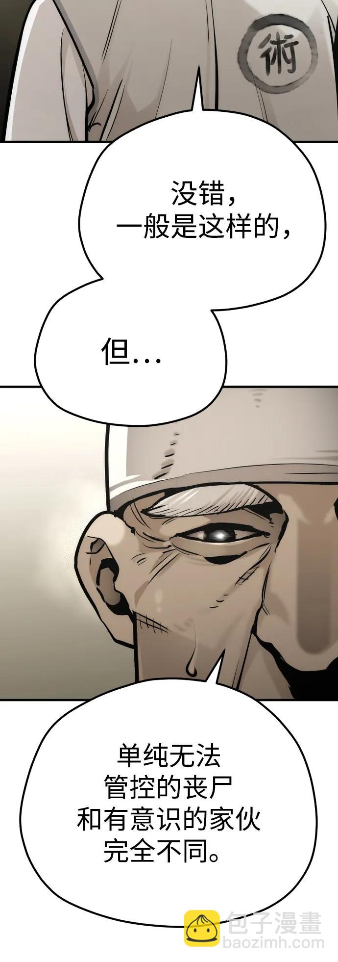 第92话143