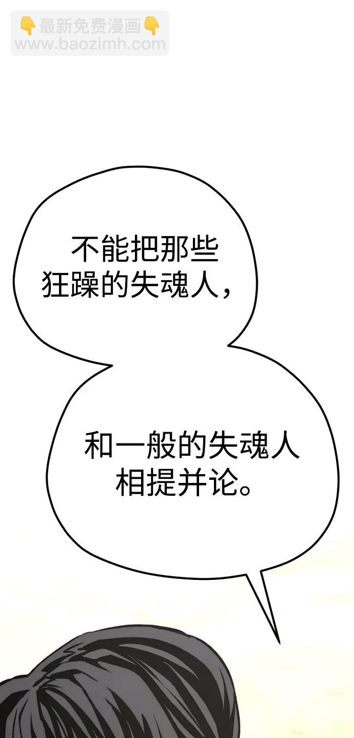 第92话144