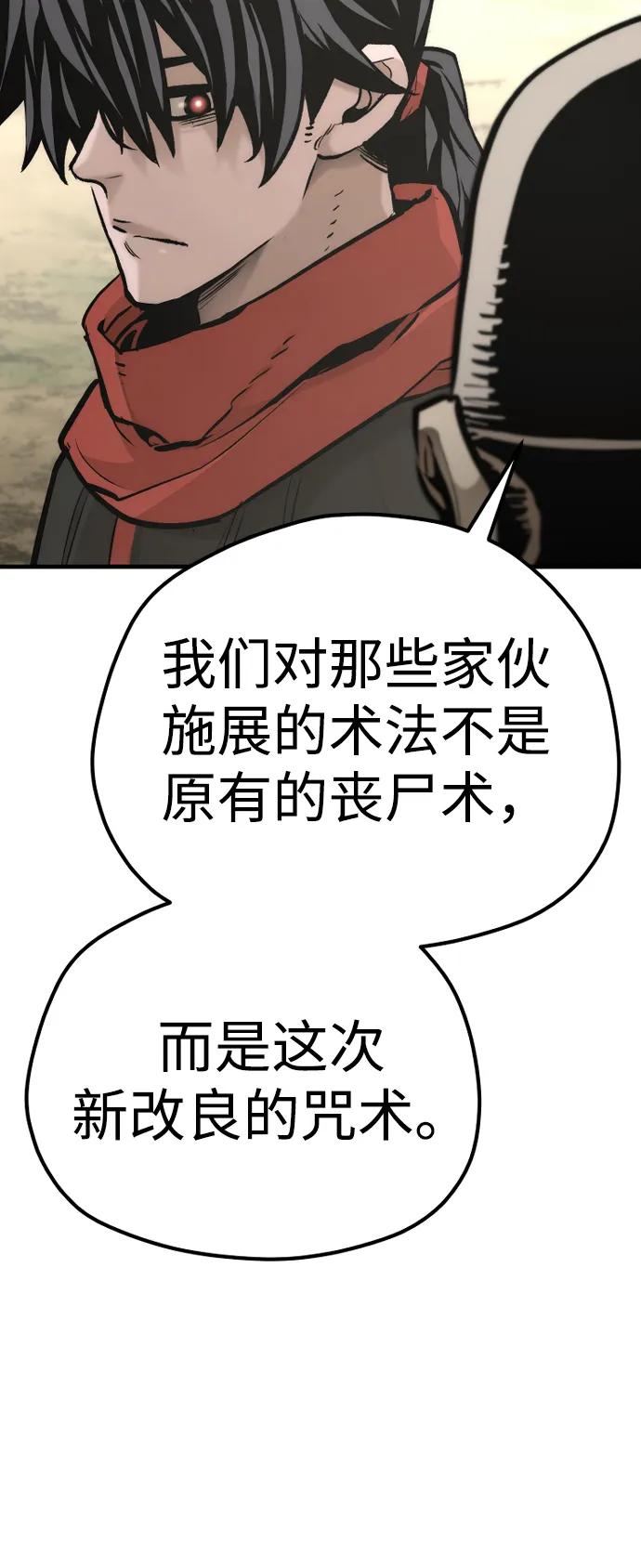 第92话145