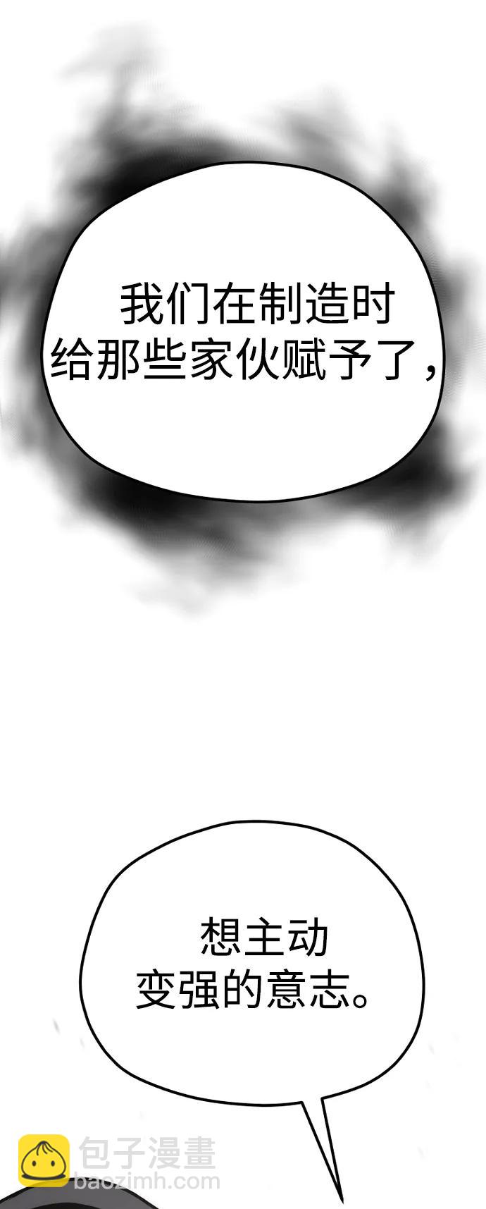 第92话148