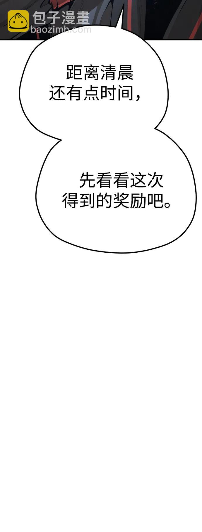 第92话15