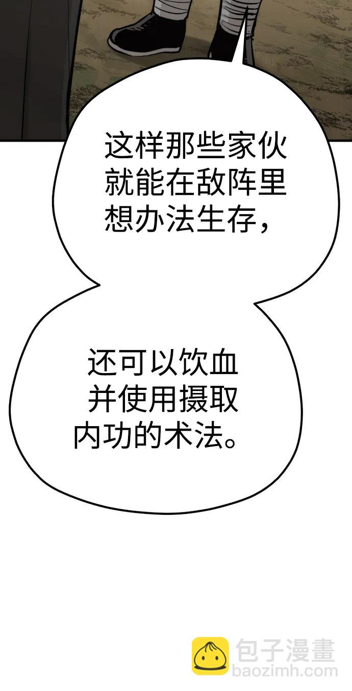 第92话150
