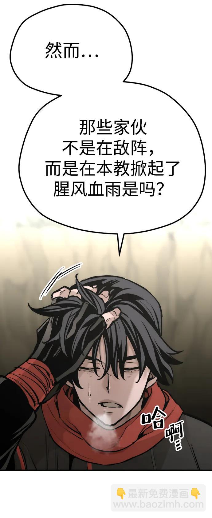 第92话151