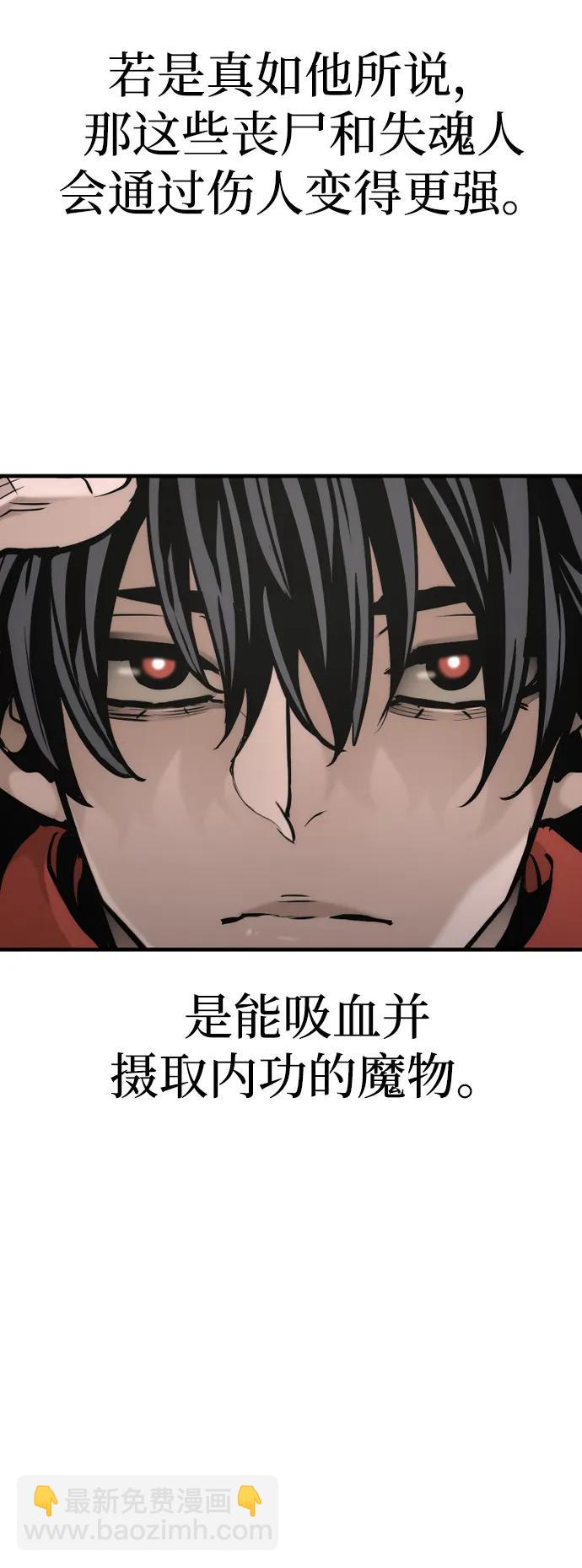 第92话152