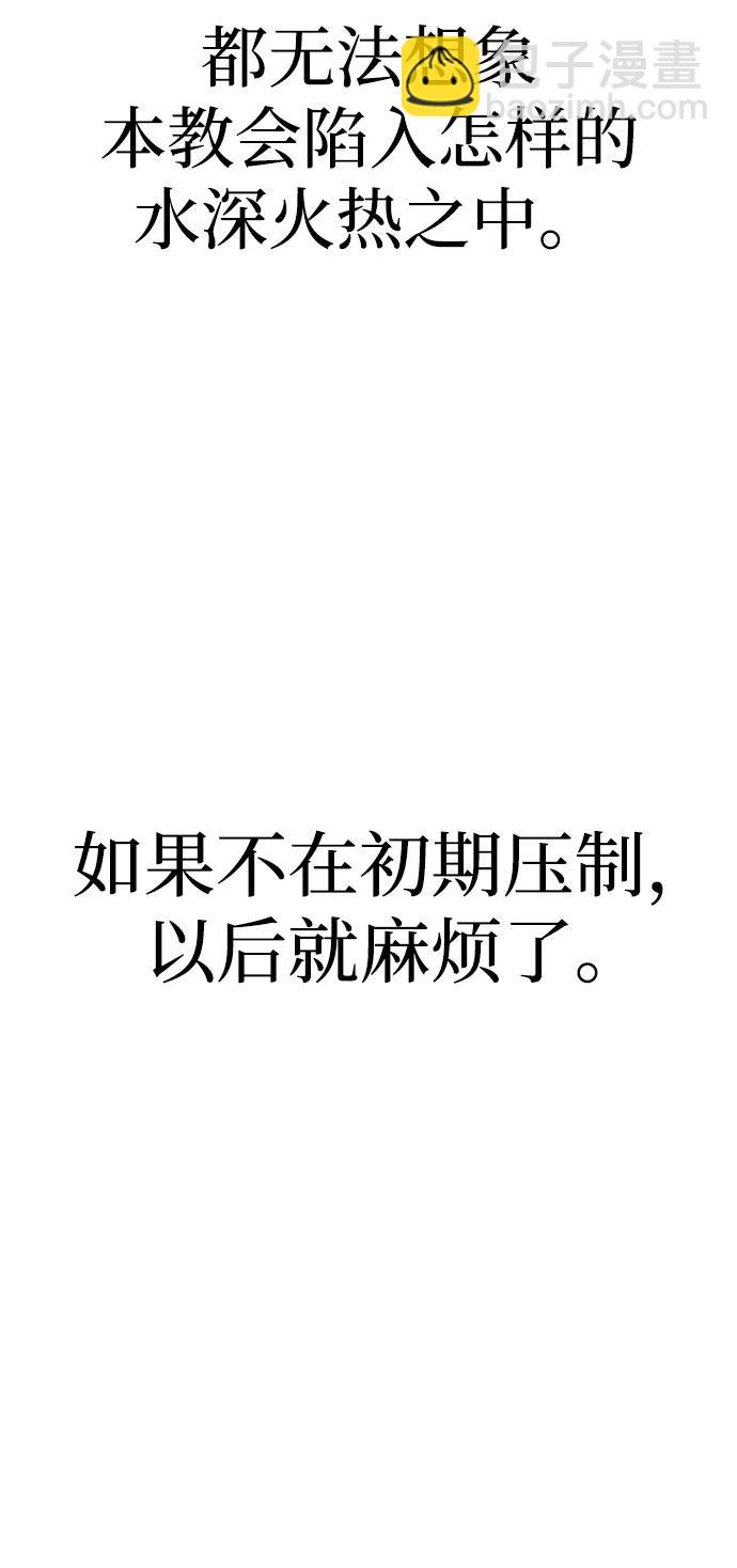 第92话158