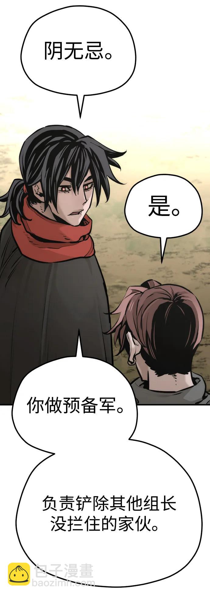 第92话163