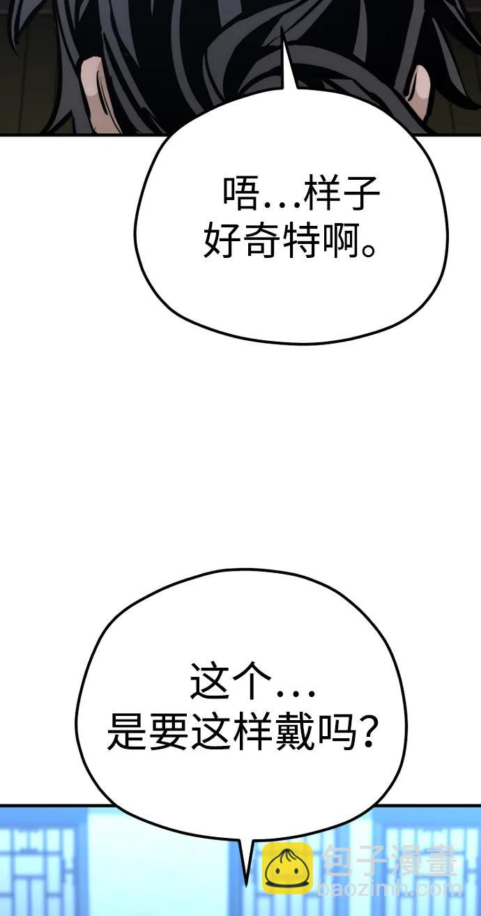 第92话17