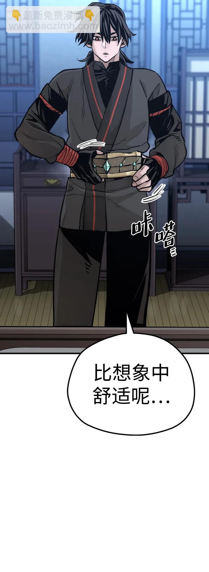 第92话18