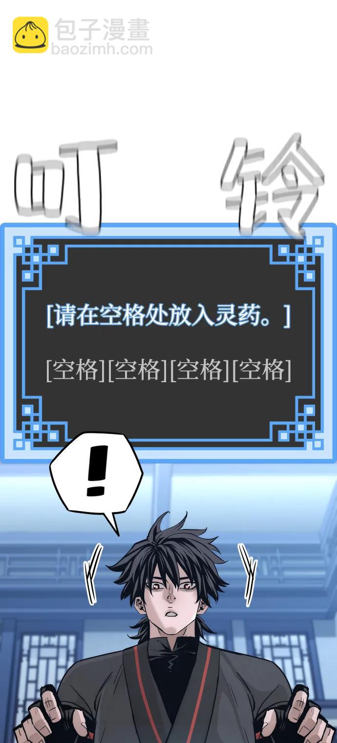 第92话19