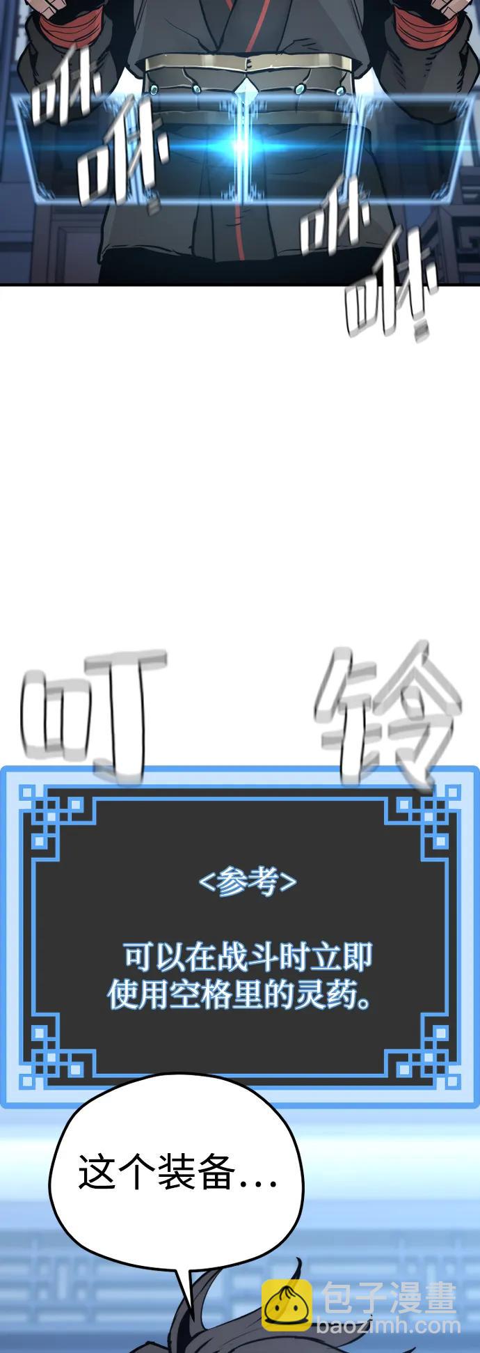 第92话20