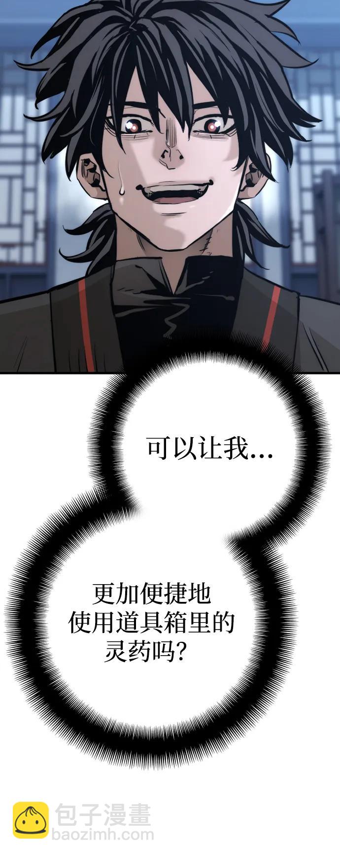第92话21