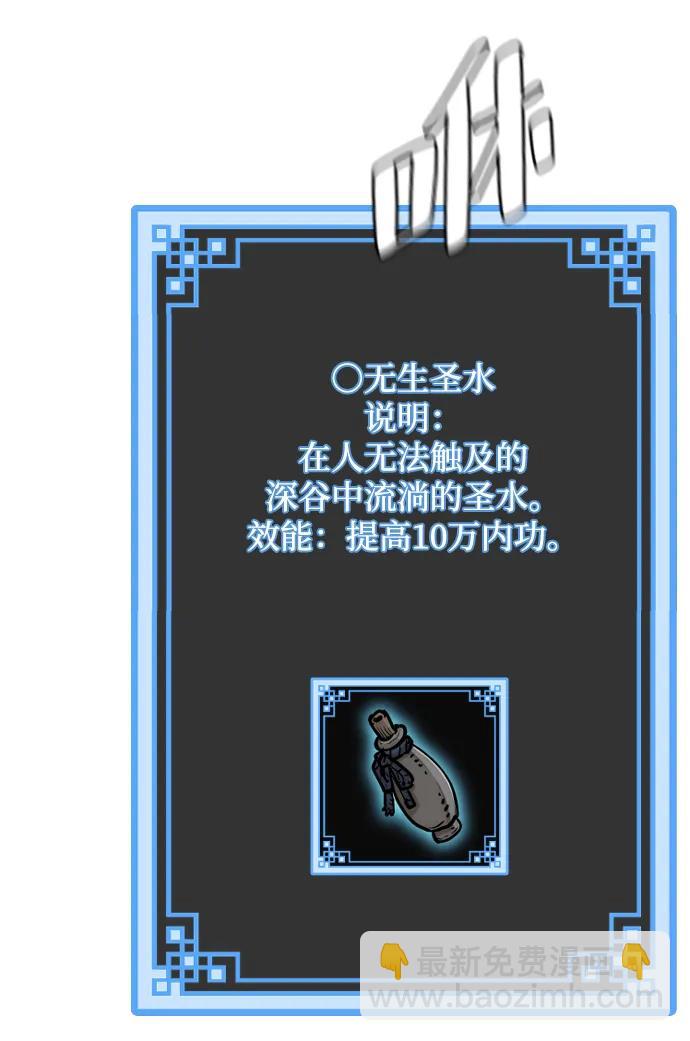 第92话23