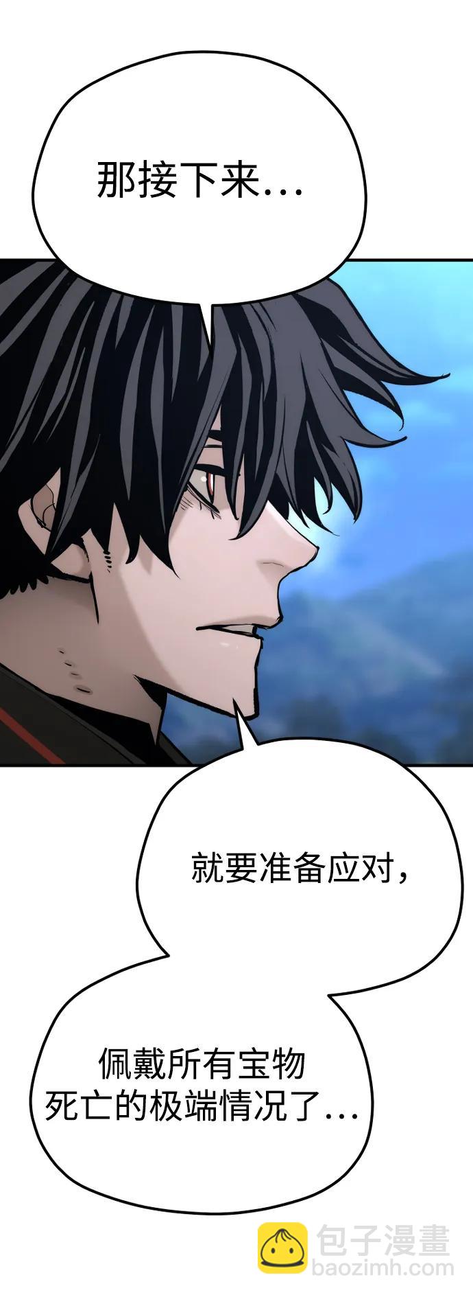 第92话26