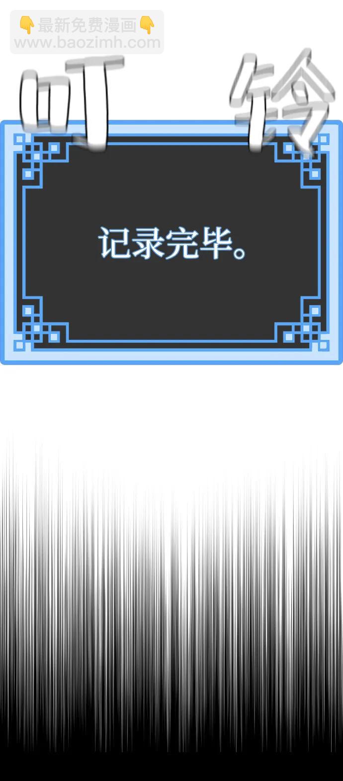第92话28
