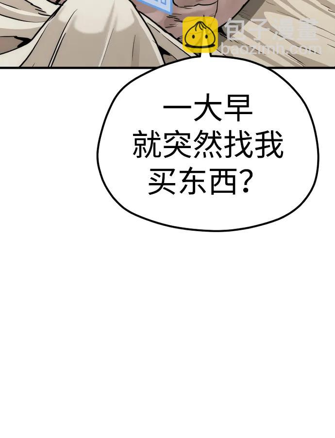 第92话33