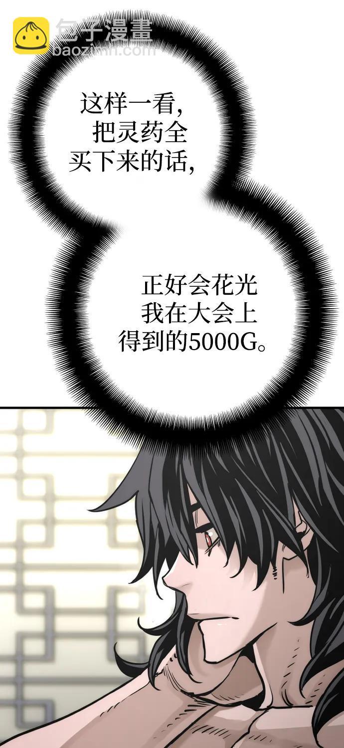 第92话36