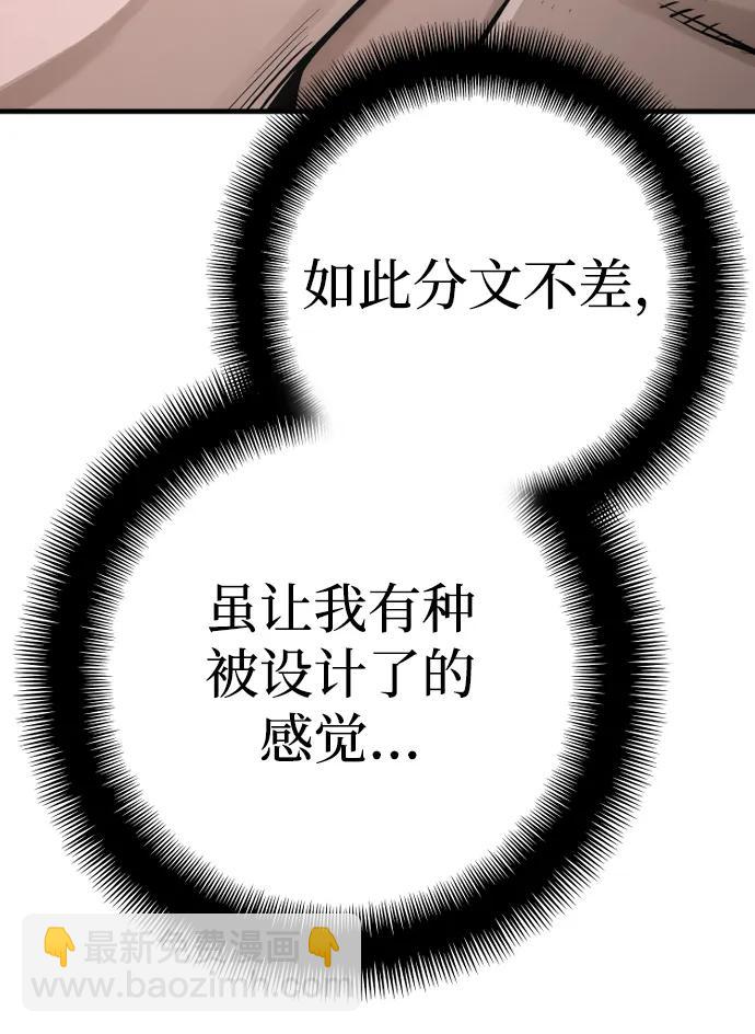 第92话37