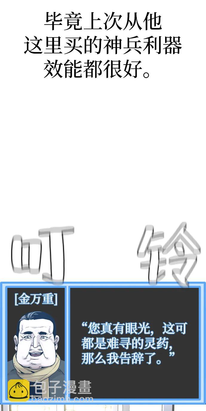 第92话39