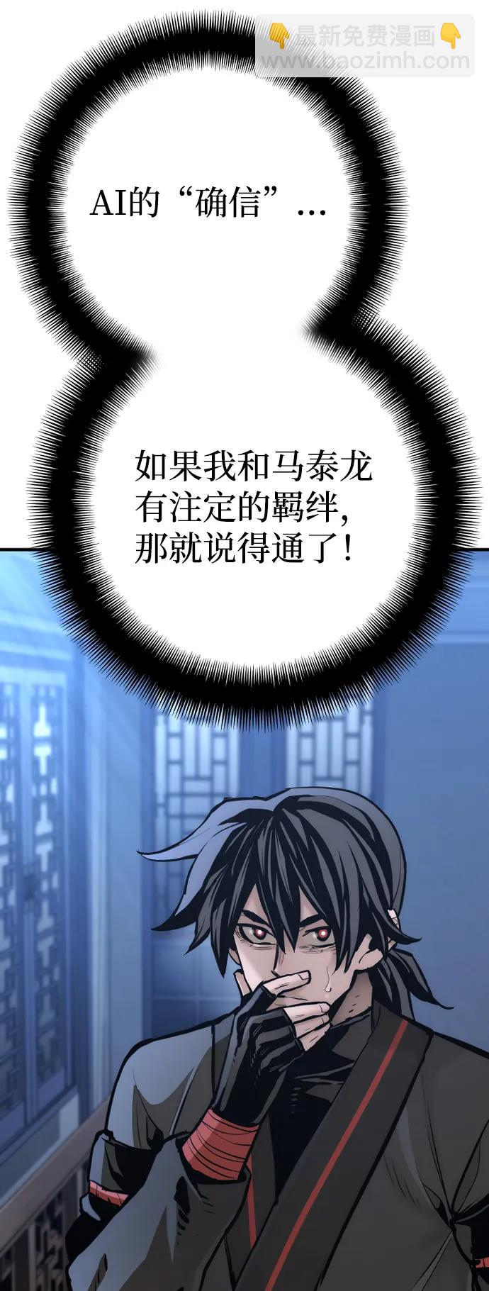第92话4